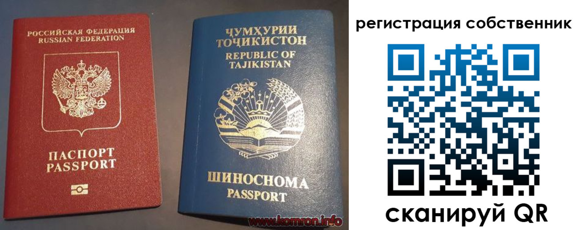 прописка штамп в Киренске