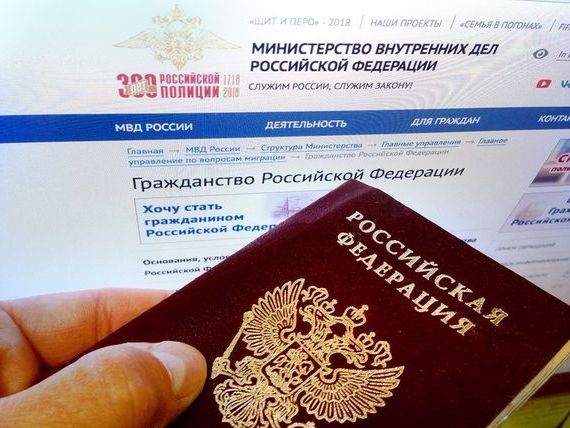 прописка в Киренске